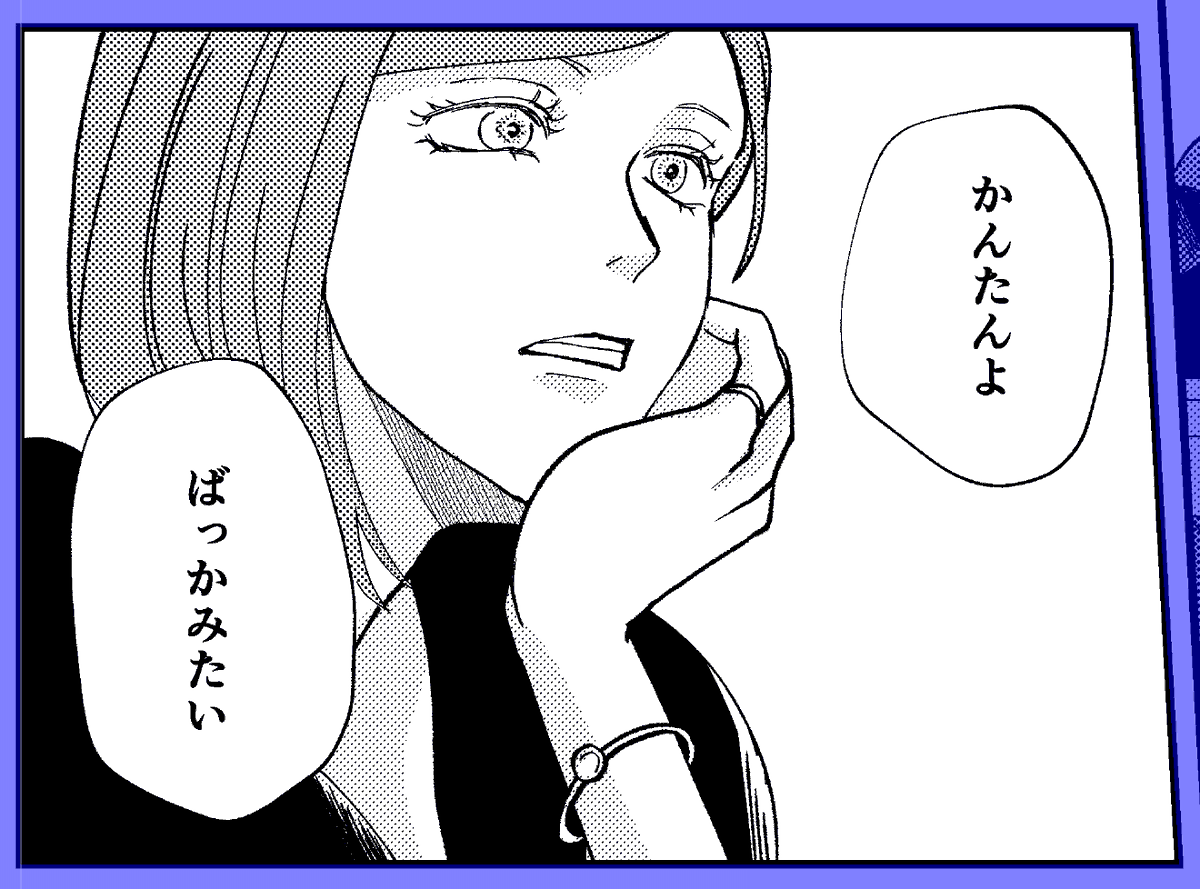 🌹ちゃん出てきます 