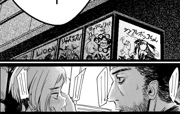 WEBサイズにしたら潰れて見えなかったところと没コマと少し説明…薫ちゃんとPが観てる映画は『劇場版シン・フルボッコちゃん』由愛ちゃん闇墜ちはただの趣味。もともとレ〇ン風の映画コマにするつもりだったけど9歳児とレ〇ン観るプロデューサー気持ち悪いなと思ってやめてフルボッコちゃんにした🙄 