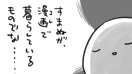 これはめっちゃエアリプなんじゃが、単行本集めようかな…しかしどこから…??って思ってる方には、現在進行中の「初恋ディストピア」からをおすすめさせて頂きたい…(正直なところそれがいちばんうれしい)
同じく進行中の「諍い♡ハーレム」もすすめたいけどこちらはちょっと変化球なので…うん… 