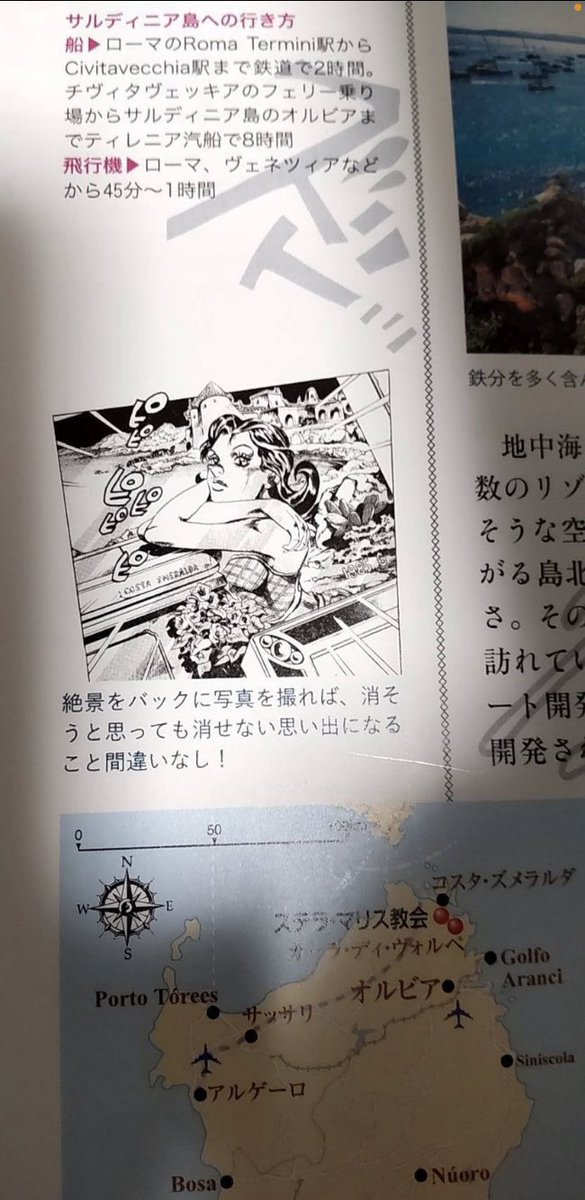 ドナテラとの思い出を消そうと思っても消せないディアボロ可愛すぎるだろ... https://t.co/QosfGnlYoO