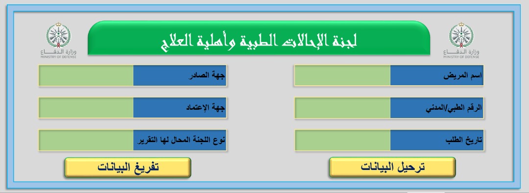 Excel_Ppt's tweet image. بعض اعمالنا السابقة للإطلاع :
1️⃣
