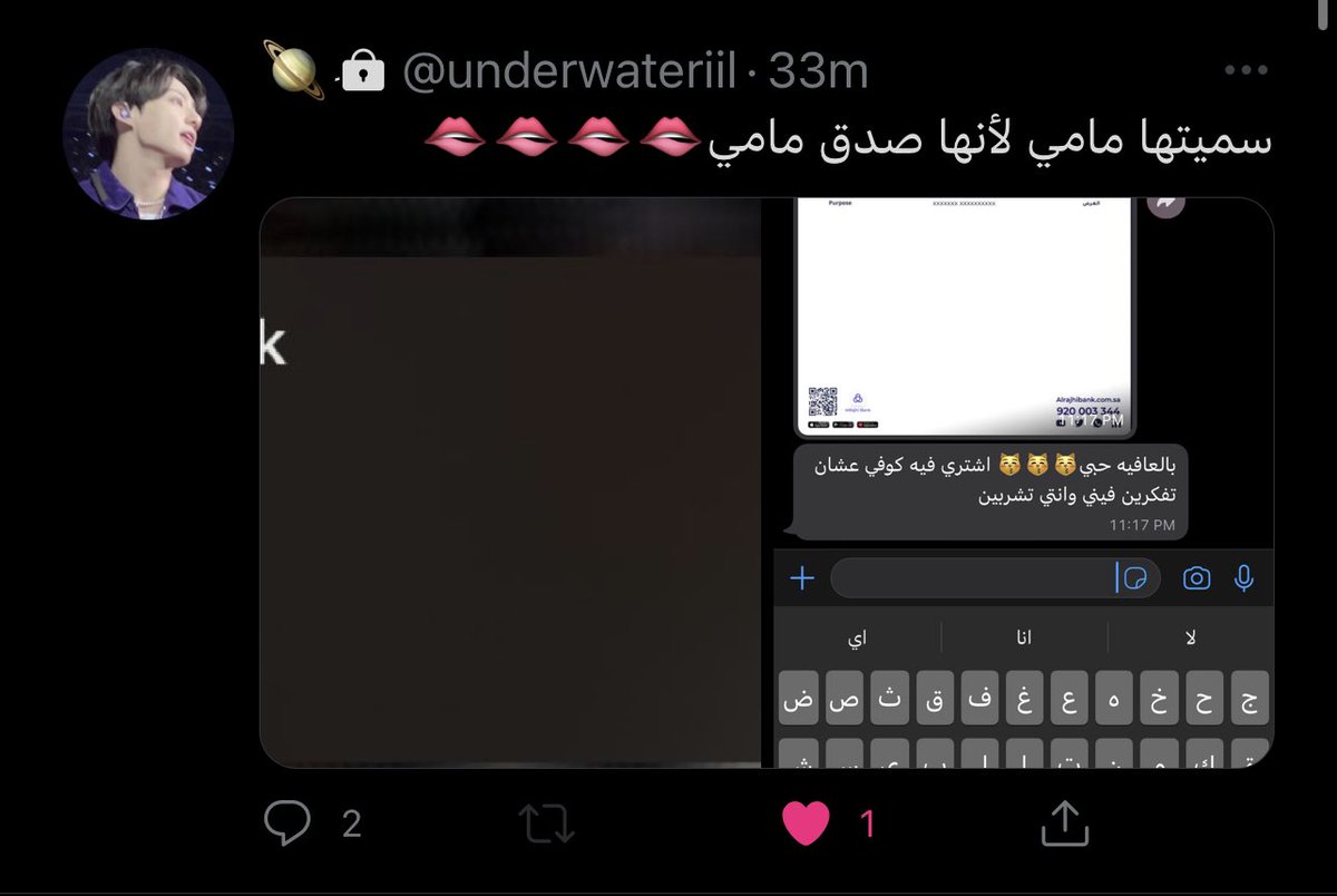egoatlantic's tweet photo. سمتني مامي وسميتها بيبي😩 https://t.co/qKBYilXbit