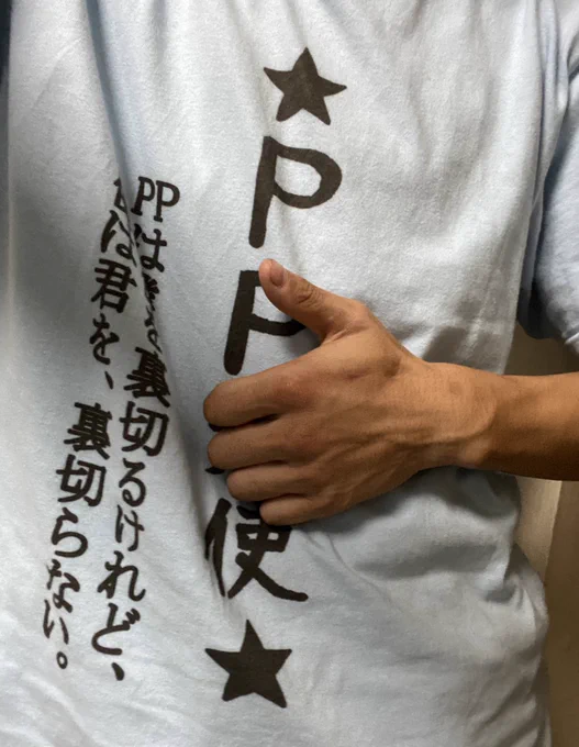 はい

この格好で出勤します 