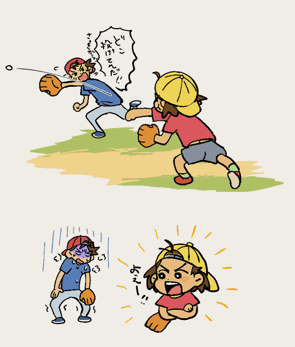 仮説 