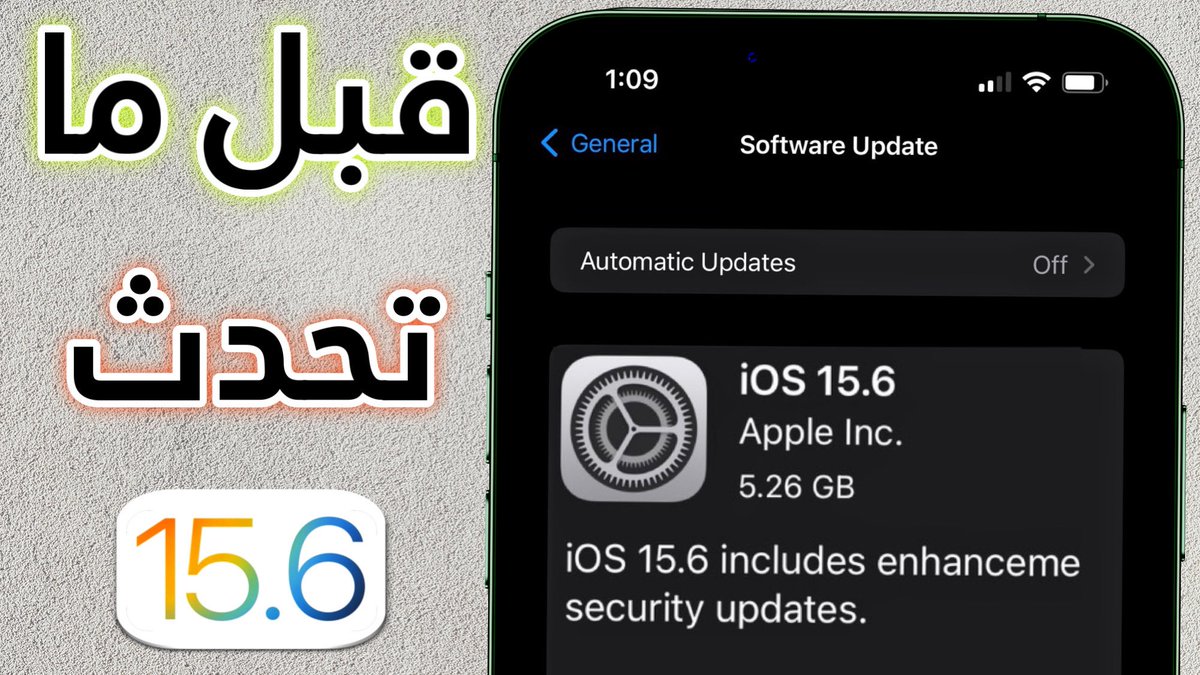 iOSphoneTV's tweet image. نزل تحديث iOS 15.6 رسمياً للجميع 💡

يعتبر أفضل تحديث، لكن ليس للجميع ⚠️

تعرف على كل ما هو جديد في هذا التحديث، و اذا يجب عليك التحديث ام لا!

هنا: youtu.be/QZMfPTTGIXc

تابع الفيديو قبل التحديث ⚠️

تحياتي ♥️

#ios156 #ios15