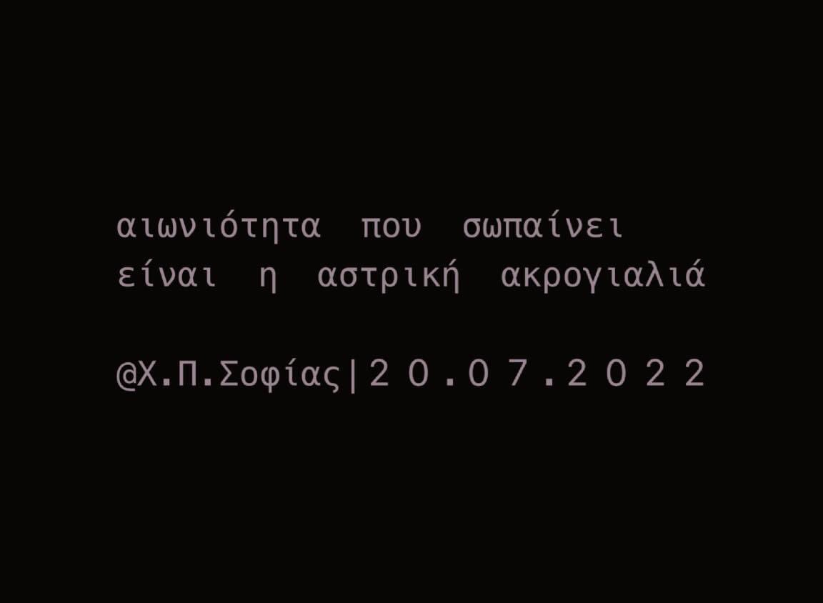 xpsofias2 tweet picture