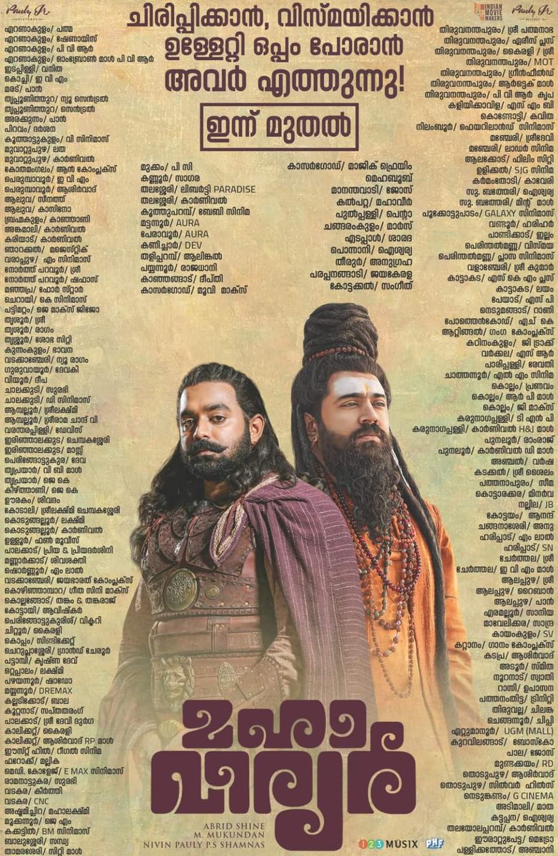 #Mahaveeryar Kerala Theatre List !!

In Cinemas Tomorrow ✌️

#NivinPauly - #AsifAli - #AbridShine