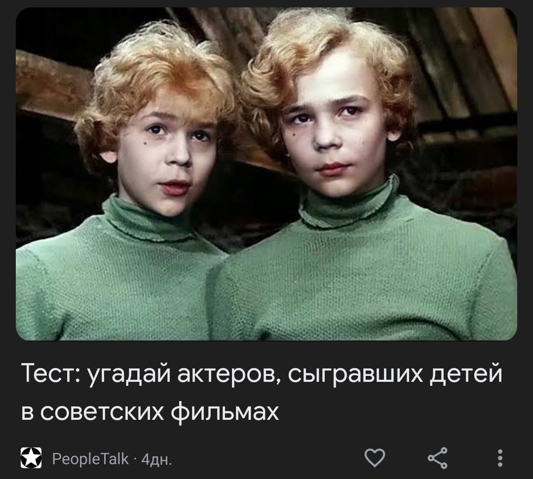 Приключения электроника иллюстрации