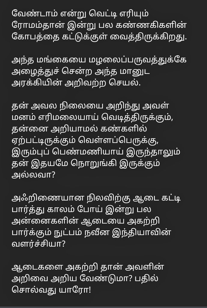 Rlrajesh's tweet image. I requesting the state government to sponcer  the body scanner machine to NEET board to avoid such kind of violance against the candidates. 
@polimernews @ThanthiTV @arunavijay1970 @annamalai_k @CMOTamilnadu @mkstalin @savukku @SeemanOfficial 

#neetkeralaissue #NeetExamIssue
