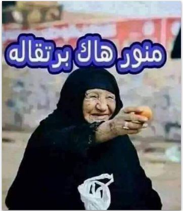 don_7070's tweet photo. @al_mousawi991 https://t.co/TNz0eAS9pR