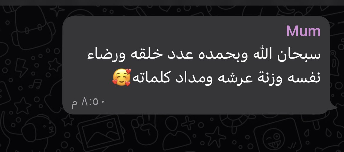 | Reem 🎓 tweet media