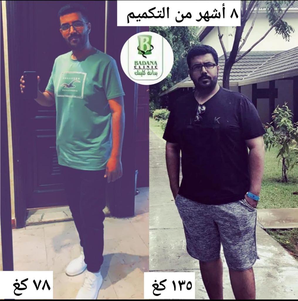 #رابطة_المتكممين