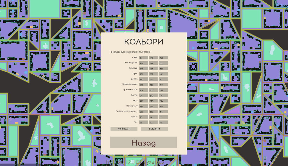 Added custom color themes in update 1.0.5.0