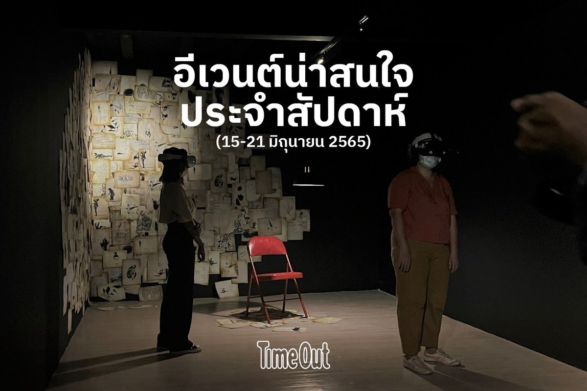 Very nice to see <a href="/timeout_bkk/">Time Out Bangkok</a> using our IBM Plex Thai fonts for their comms!
/cc <a href="/boldmonday/">Bold Monday @boldmonday@mastodon.online</a>
<a href="/mikeabbink/">mike__abbink</a>