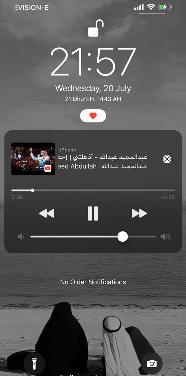 alseet9's tweet photo. كاملٍ حسنه ولله الكمال ♥️ https://t.co/fMaawJAHqI