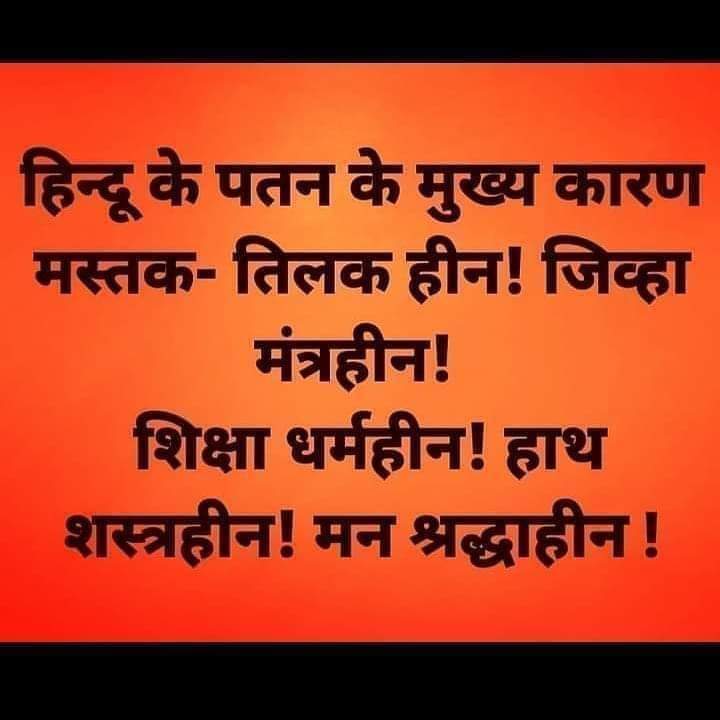 rameshmishra4u's tweet image. #onenationonerule