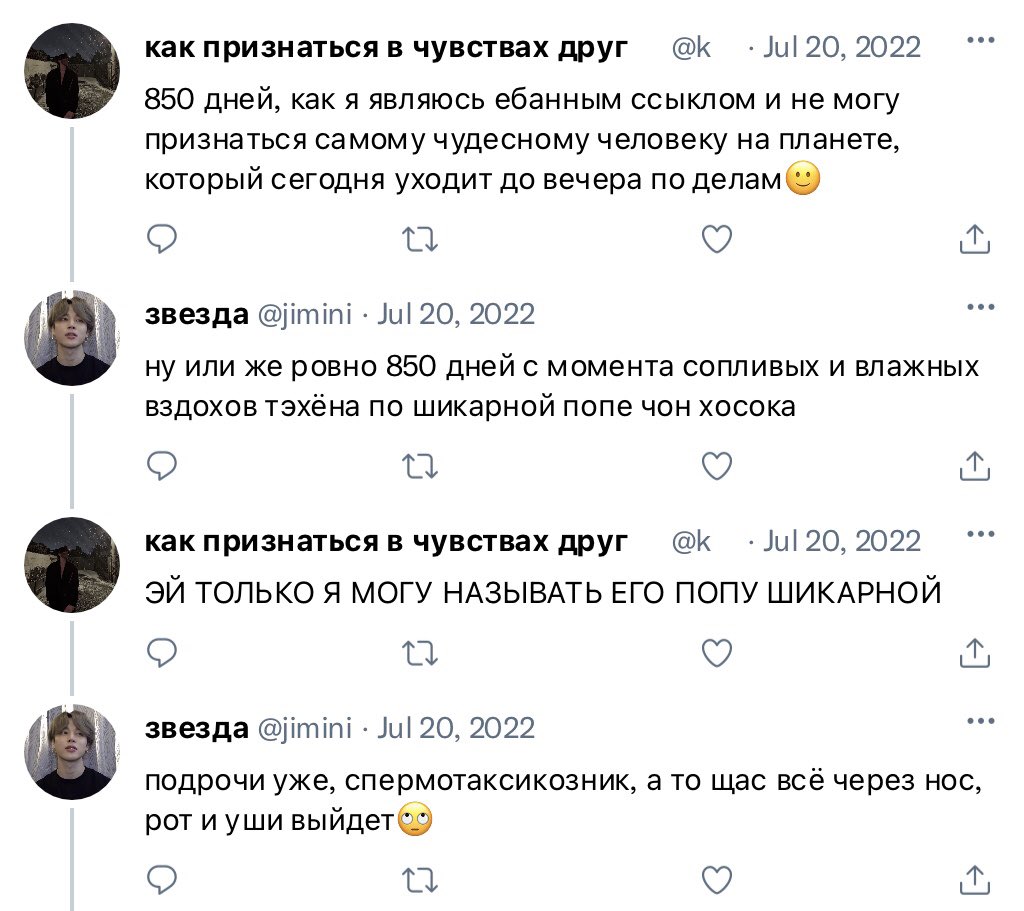 xvboku's tweet photo. вихоуп ау, где хосок и тэхён живут вместе и давно являются друзьями, но есть одно но. они  тайно влюбленны друг в друга. 
в один день хосок решает сделать тэхёну сюрприз и вернуться пораньше домой.

[ #vhopeau #vhope #vope #vopeau #вихоупы #вихоупау #вихоуп ] https://t.co/1XppErea3q