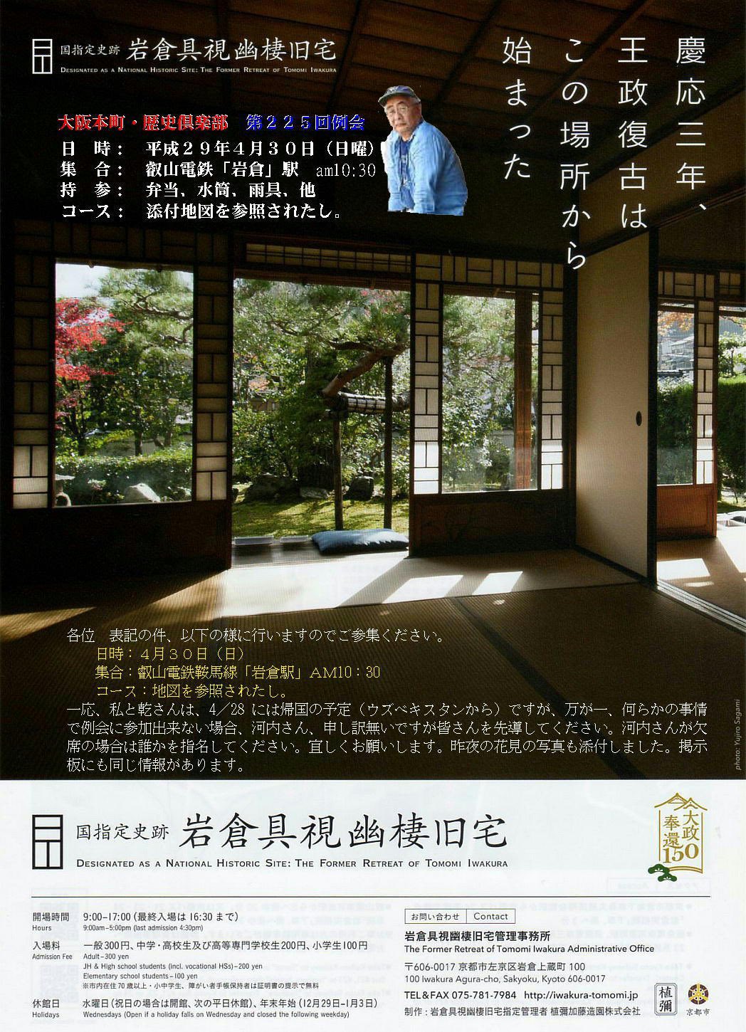 維新十傑 Twitter Search Twitter