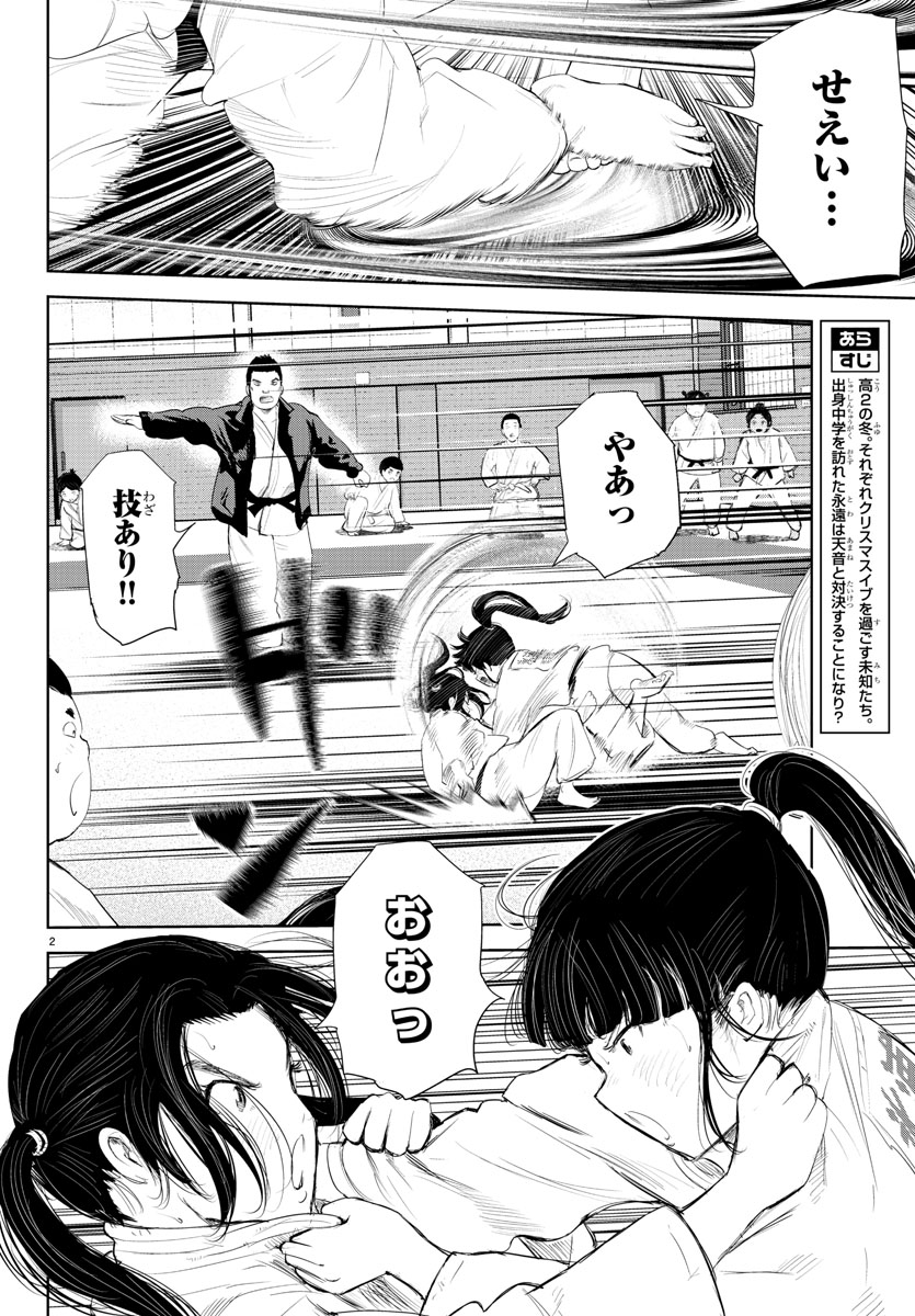 木曜日。週刊少年チャンピオンに『もういっぽん!』181話「未来予想図Ⅱ」掲載です。
単行本19巻発売中!!
https://t.co/L83U8udcri
24話まで無料で読めます。
https://t.co/XpwgeSs0st
2023年1月TVアニメ化決定。
https://t.co/LnEtrGU6Ia 