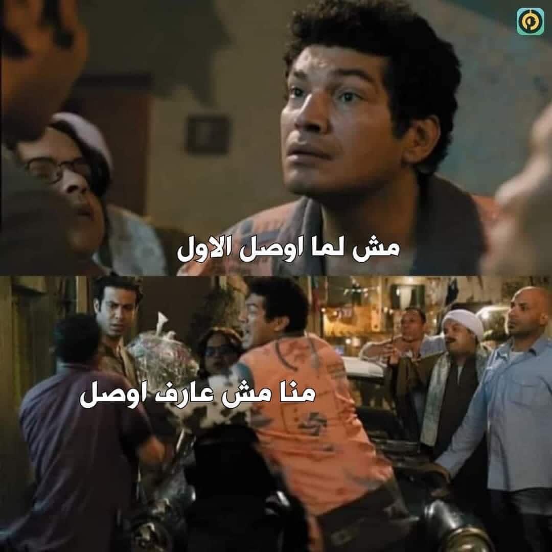 لما توصل متبقاش نسخة من اللى صعبوها عليك