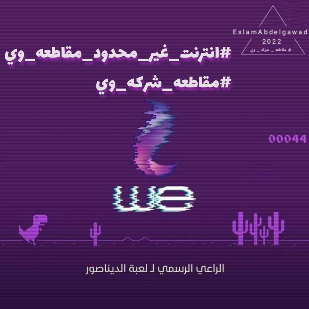 mohamed samir tweet media