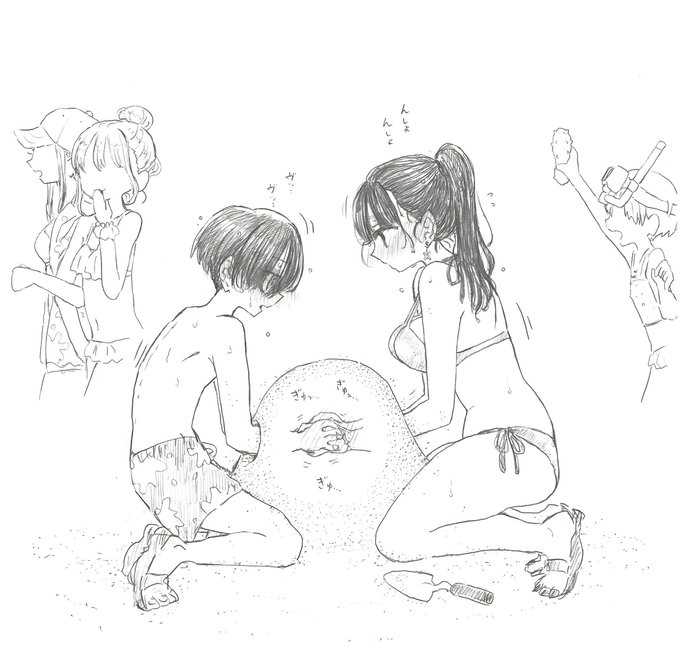 誰も見てないとこでは大胆なんだね
#僕ヤバ 