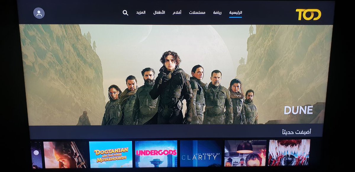 beINSHOWFAN1's tweet image. تستطيع الان تحميل تطبيق منصةTOD  على شاشات سامسونج ....

ومتابعة المحتوى الترفيهي لشبكة #beIN والمحتوى الرياضي لقنوات #beINSPORTS

#OnTOD 
#Samsung 
#beINSPORTS