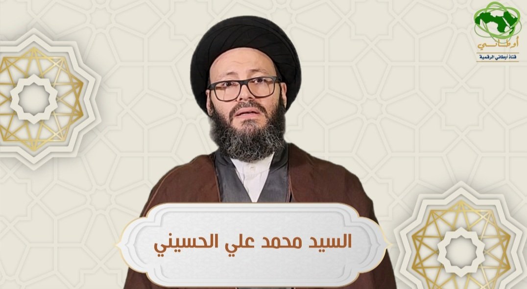 « من موقعنا الإسلامي نود التأكيد أنّ كلّ فعل أو قول من شأنه التحريض و التسبب في الأذية والتفرقة بين المسلمين وإشعال الفتن، هو حرام شرعًا ولايجوز السكوت عنه ويجب إنكاره والتصدي له»
#قبسات_من_اقوال_محمد_علي_الحسيني 
#منشورات_محمد_علي_الحسيني 
#سماحة_الوعي_والفكر_المتنور