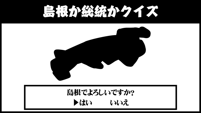 突然ですがクイズです。
正解した人は好きなラーメンのトッピングでもリプライしておいてください。 