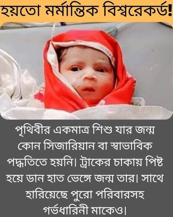 Ismail98222826's tweet photo. https://t.co/glTX77cEkj