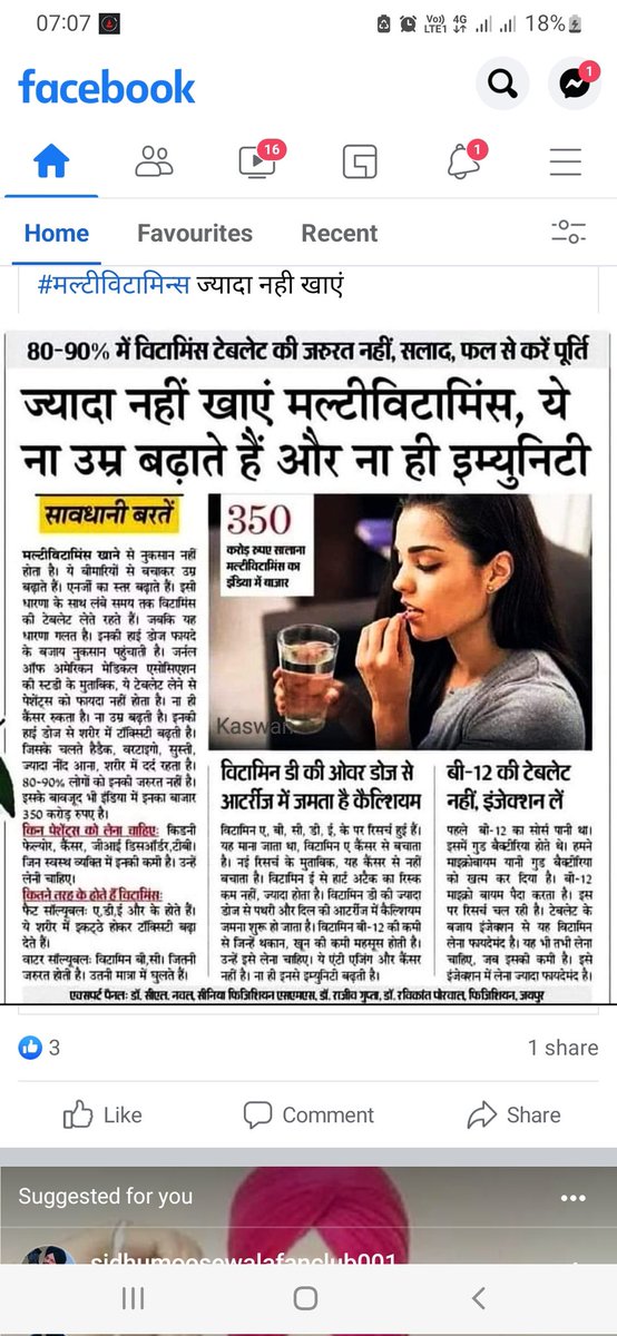 vikasch83885950's tweet photo. https://t.co/3FIhwE15lL