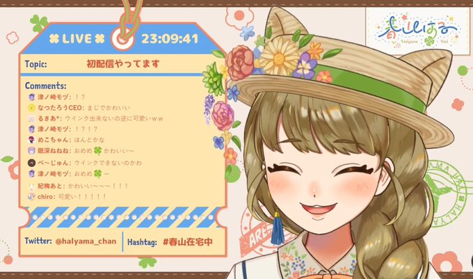 民泊のtwitterイラスト検索結果