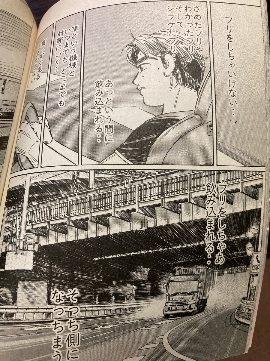 はい。 