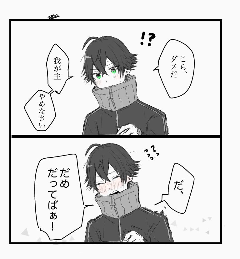 なんとなく過去絵再掲すいすい 