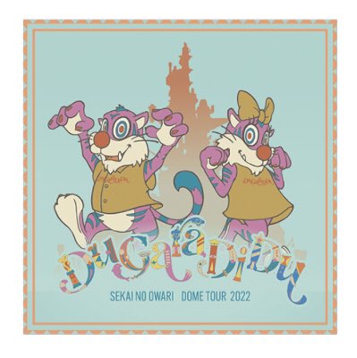 ふと思ったんだけど、ガルルとグルルが着ぐるみになったら絶対に