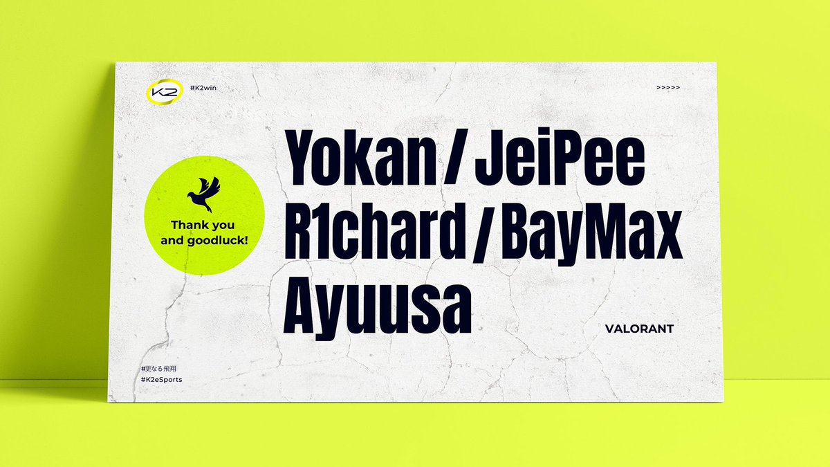 K2_eSports_'s tweet photo. 【 #VALORANT 部門選手脱退のお知らせ】

🔘Yokan(Killua)

🔘Jeipee

🔘Richard

🔘BayMax

🔘Ayuusa

以上5名がVALORANT部門より脱退となりましたのでご報告致します。
当チームへの多大な貢献に感謝すると共に新天地でのご活躍お祈り申し上げます。

引き続きK2 eSportsをよろしくお願いいたします https://t.co/0qzOgzVhg8