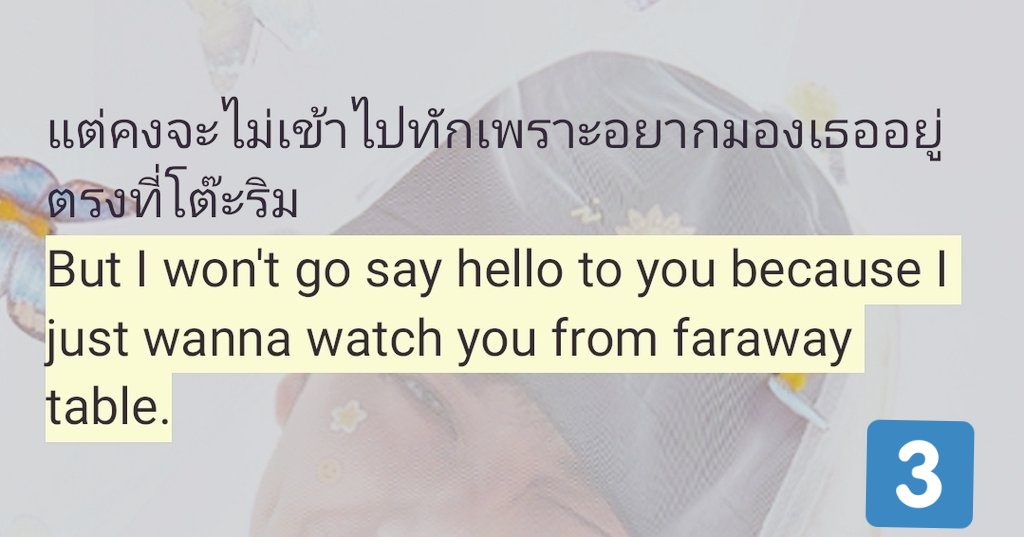 petalkiss's tweet photo. - English translation -
Nanon's cover song : โต๊ะริม (melt)
Rap making by @mynameisnanon
#mynameisnanon #TripleNChannel https://t.co/HJ5aS9SF50