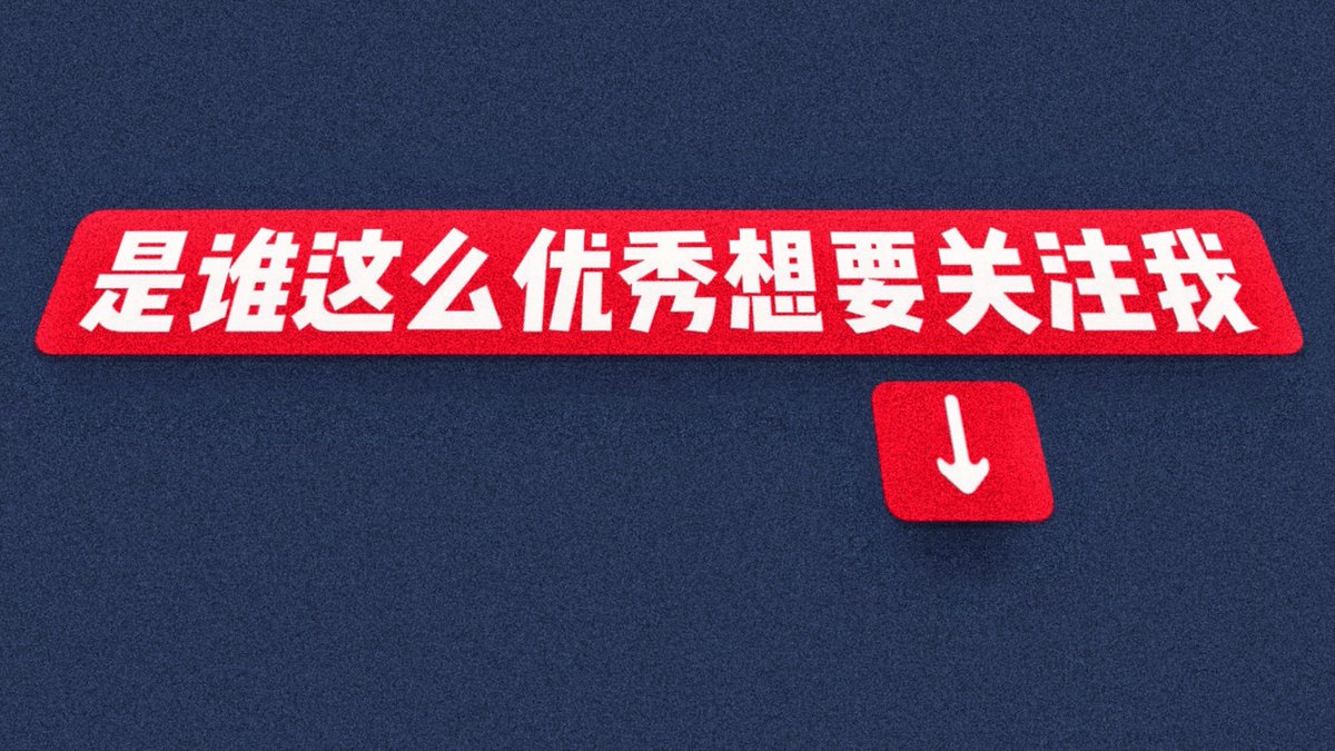 TrcLinhDng3's tweet photo. 互粉   follow back https://t.co/Yq17GTP2k0