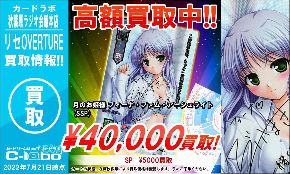 SP 幸せになる道「小太刀 凪」 サイン chaos | targetads.com.br