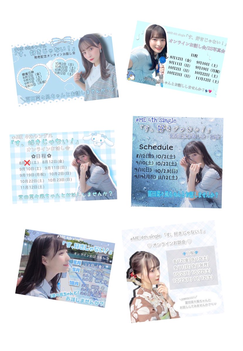 冨田菜々風 直筆サイン入り アクリルフォトパネル A賞 - メルカリ
