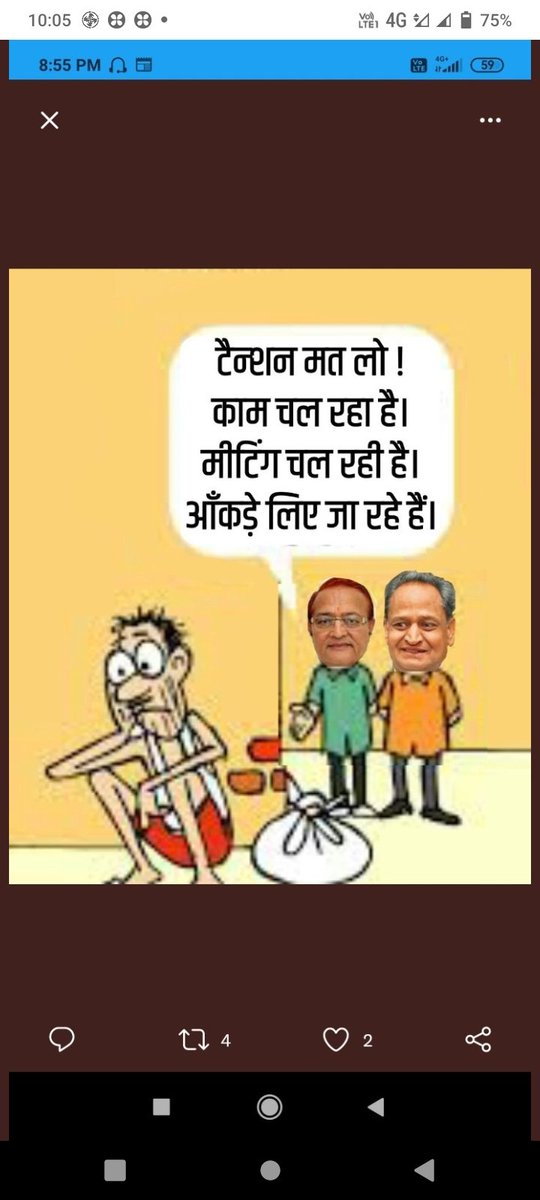Mukesh Yogi (@y30897713yogi) on Twitter photo #पंचायत_सहायक_अडॉप्ट_कब_होंगे #पंचायत_सहायक_अडॉप्ट_कब_होंगे
चिंतन मनन कब तक चलेगा सरकार अब तो न्याय करो,,,? श्रीमान जननायक जी <a href="/ashokgehlot51/">Ashok Gehlot</a> <a href="/RahulGandhi/">Rahul Gandhi</a> <a href="/priyankagandhi/">Priyanka Gandhi Vadra</a> <a href="/SupriyaShrinate/">Supriya Shrinate</a> <a href="/mamta_bhupesh/">Mamta Bhupesh</a> <a href="/DrBDKallaINC/">Dr. Bulaki Das Kalla</a> <a href="/DrMaheshJoshimp/">Dr. Mahesh Joshi</a> <a href="/_lokeshsharma/">Lokesh Sharma</a> <a href="/RajCMO/">CMO Rajasthan</a> <a href="/RamlaljatINC/">Ramlal Jat</a> #पंचायत_सहायक_अडॉप्ट_कब_होंगे #पंचायत_सहायक_अडॉप्ट_कब_होंगे
चिंतन मनन कब तक चलेगा सरकार अब तो न्याय करो,,,? श्रीमान जननायक जी <a href="/ashokgehlot51/">Ashok Gehlot</a> <a href="/RahulGandhi/">Rahul Gandhi</a> <a href="/priyankagandhi/">Priyanka Gandhi Vadra</a> <a href="/SupriyaShrinate/">Supriya Shrinate</a> <a href="/mamta_bhupesh/">Mamta Bhupesh</a> <a href="/DrBDKallaINC/">Dr. Bulaki Das Kalla</a> <a href="/DrMaheshJoshimp/">Dr. Mahesh Joshi</a> <a href="/_lokeshsharma/">Lokesh Sharma</a> <a href="/RajCMO/">CMO Rajasthan</a> <a href="/RamlaljatINC/">Ramlal Jat</a>