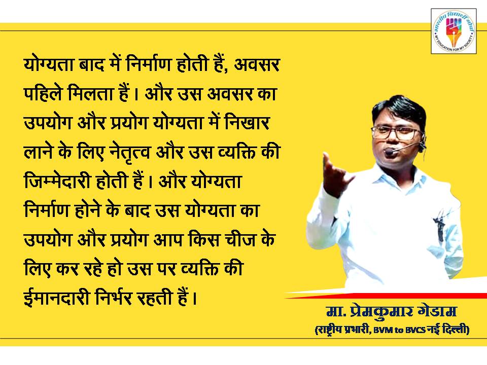 Gopal Dakhore tweet media