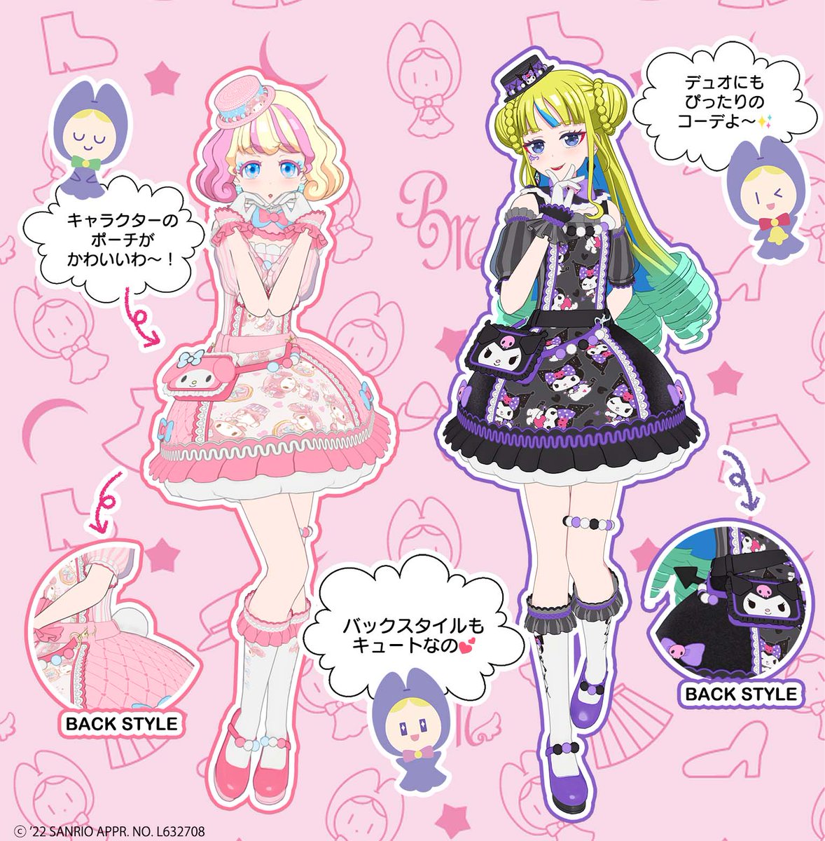 ワッチャプリマジ キャラクタースリーブ 陽比野まつり スリーブ | www