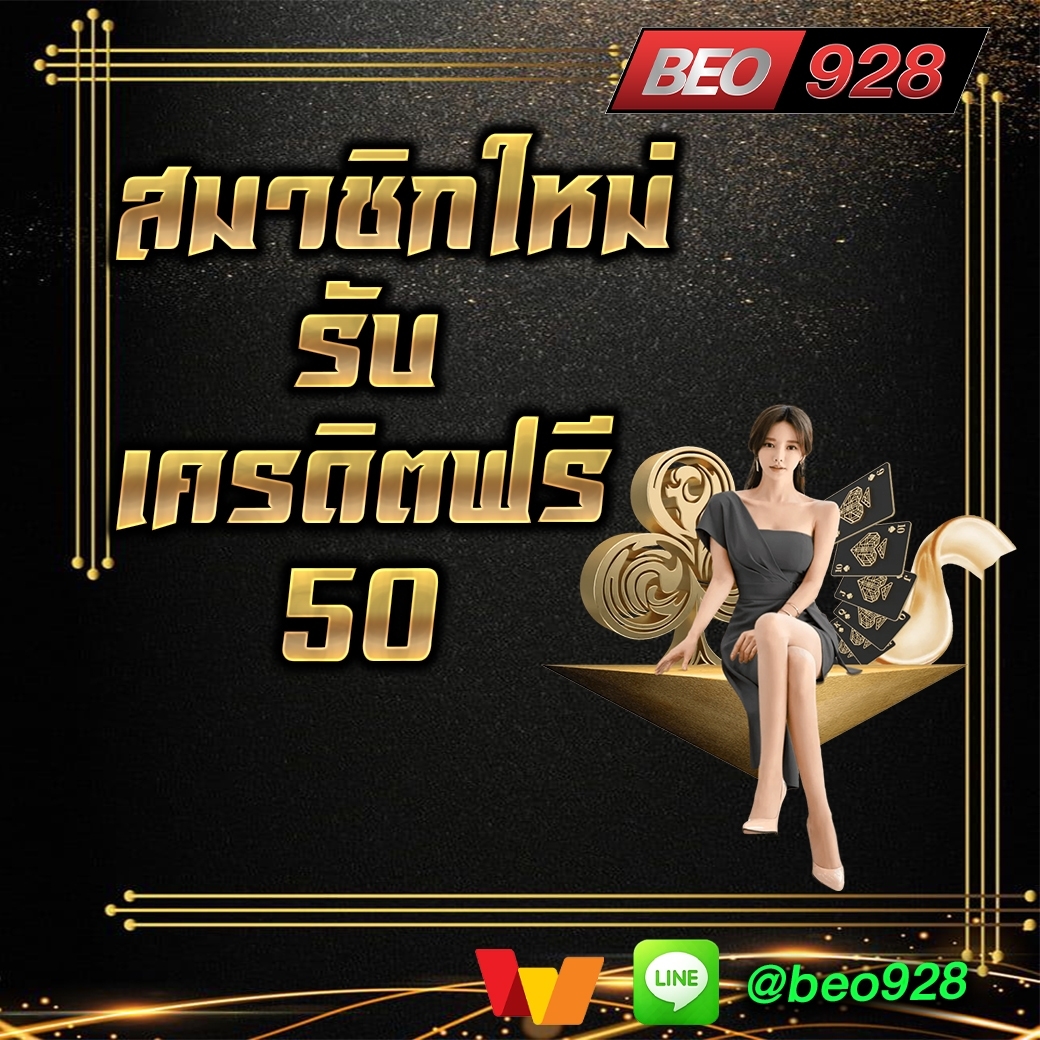 beo928's tweet photo. แจกหนักแจกจริงต้องที่นี้เลย  beo928
 สล็oตวอlล็ต บๅคาร่ๅวอlล็ต ฝๅกถอuไม่มีขั้uต่ำ
💯ฝๅกก็ได้ ชวuเพื่อนยิ่Jได้ x2 เพียงllชร์ลิงก์ รับsายได้ฟsีๆตลoดชีw💗
🏆lว็บใxญ่ อัuดับ 1 สมๅชิกเล่uมากที่สุด ปลoดภัย 100%🥇
👉สuใจสouถามlloดไลน์ : คลิกเลย!! @beo928 ... https://t.co/oKyH9yDRXM