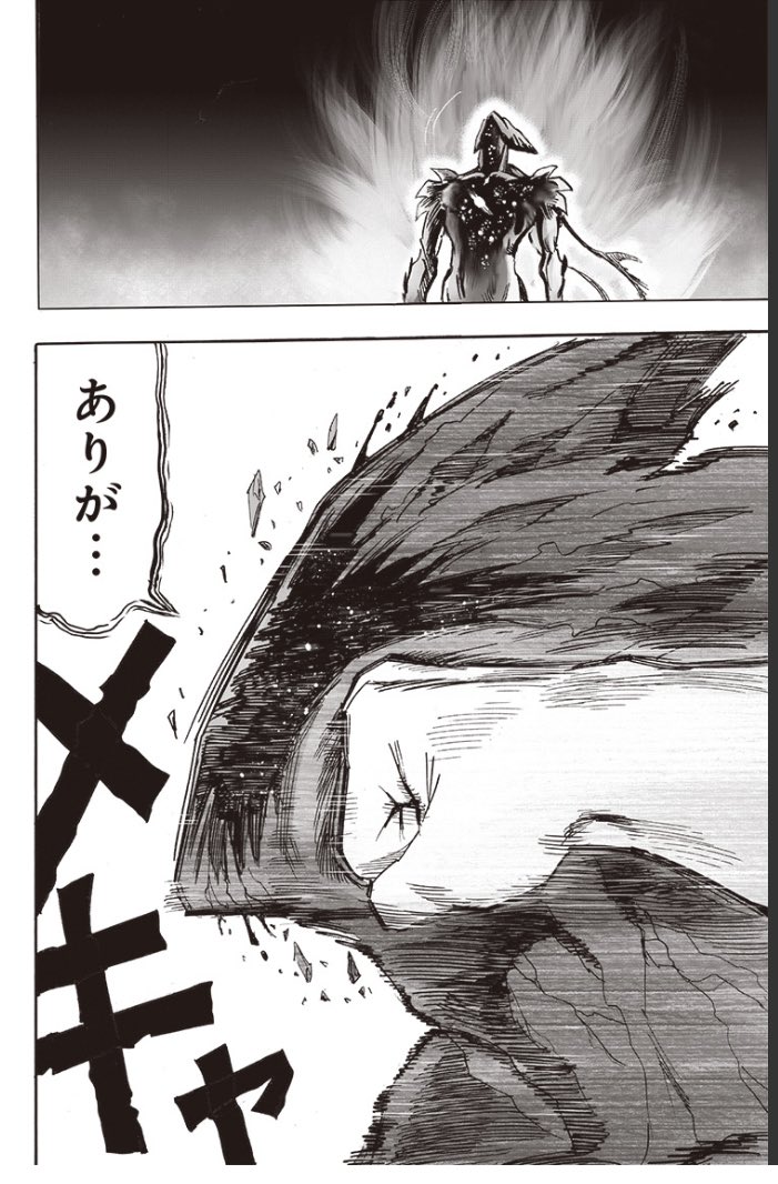 サイタマはやっぱり相手を一撃で倒してこそよね！めちゃくちゃニヤニヤ