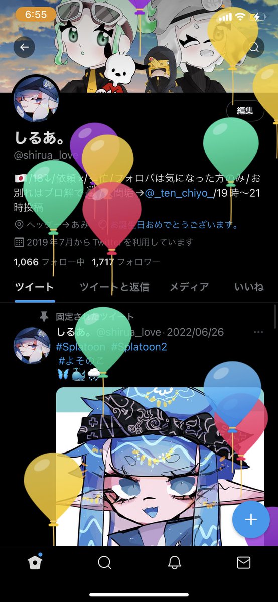 shirua_love's tweet photo. 生まれました🧁
これからもよろしくお願いします🙇🏻‍♀️♡✨ https://t.co/easkR6QTjW