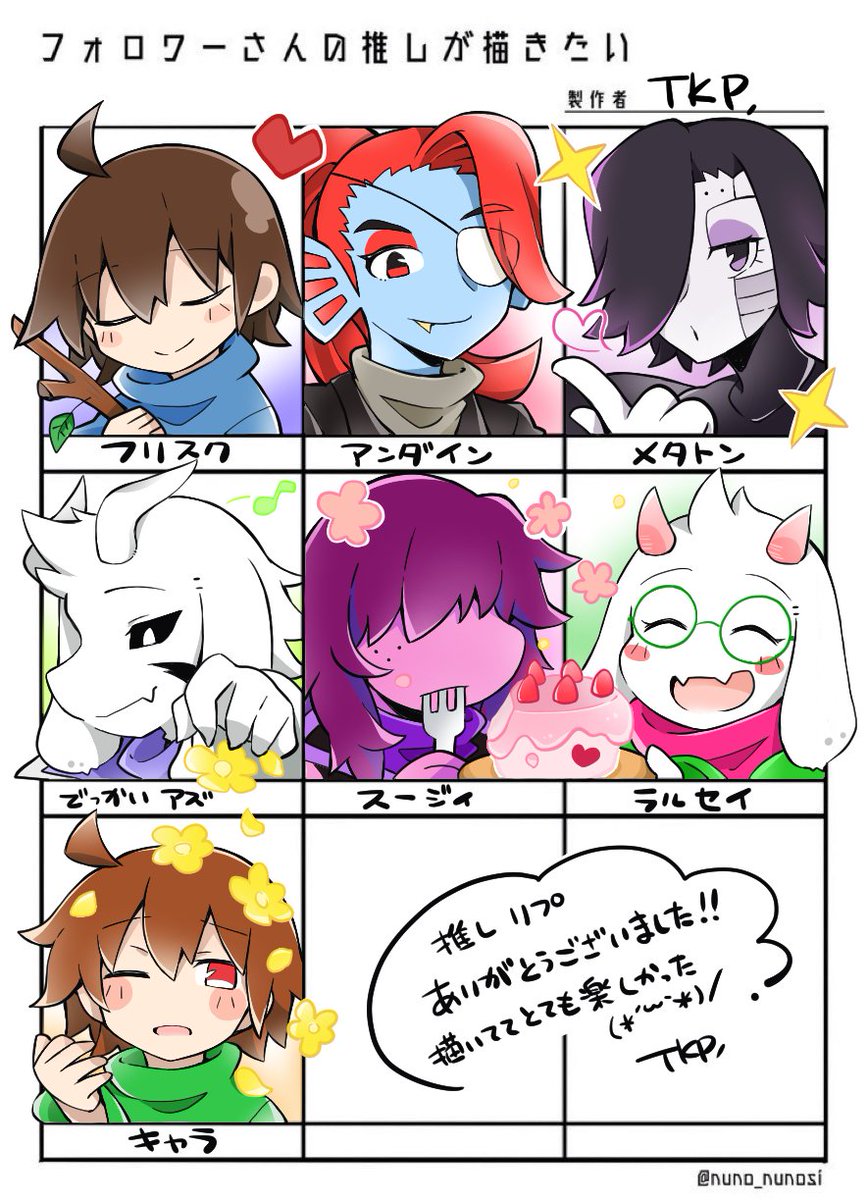 #フォロワーさんの推しが描きたい
描けました!!
リプありがとうございました☺️ 