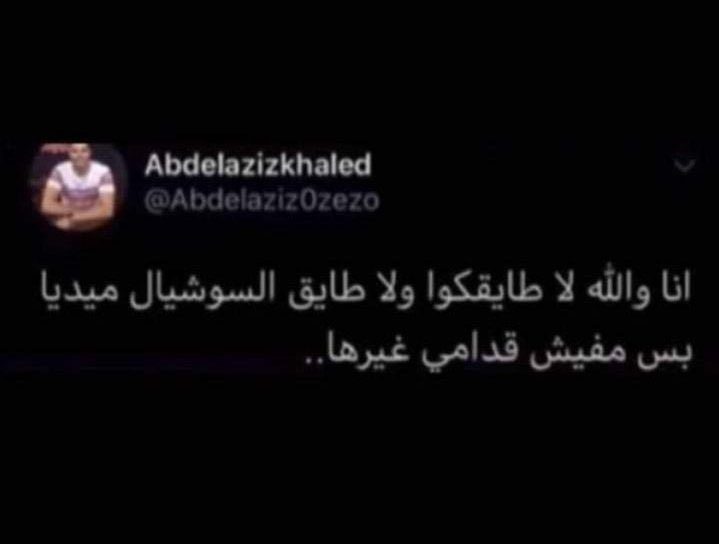 الحالة