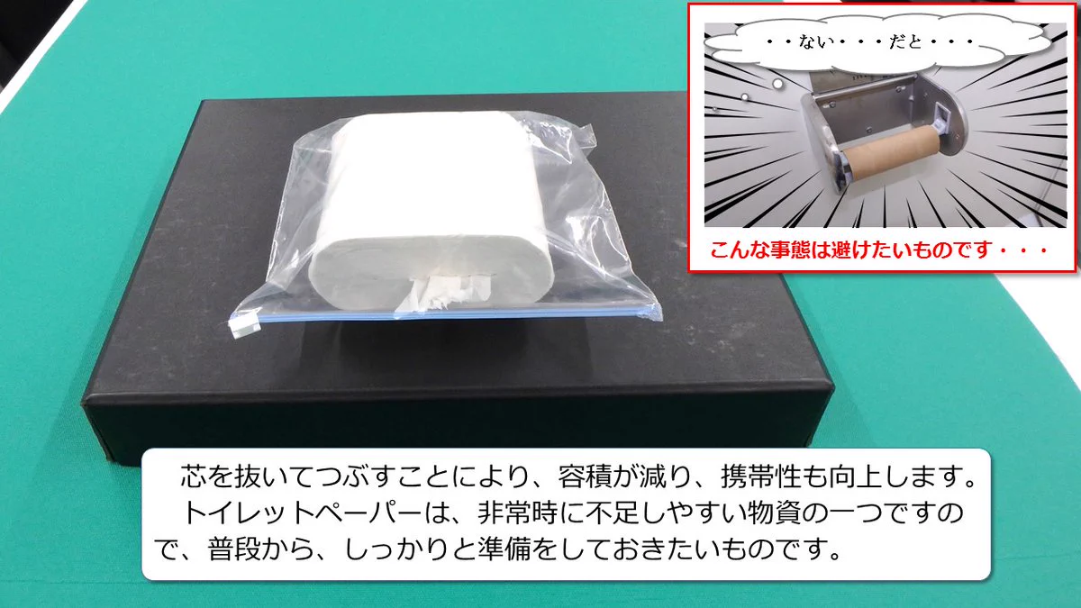 目から鱗！トイレットペーパーは芯を抜くとこんなにも便利！♪