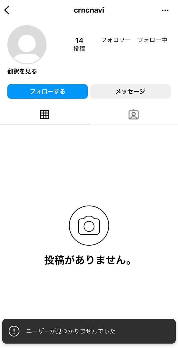 ___rv1250__'s tweet photo. 皆さんお久しぶりです。しばらく見てなかったんですけど、あの人インスタどうしたんです？ https://t.co/Nz6joVLMzo